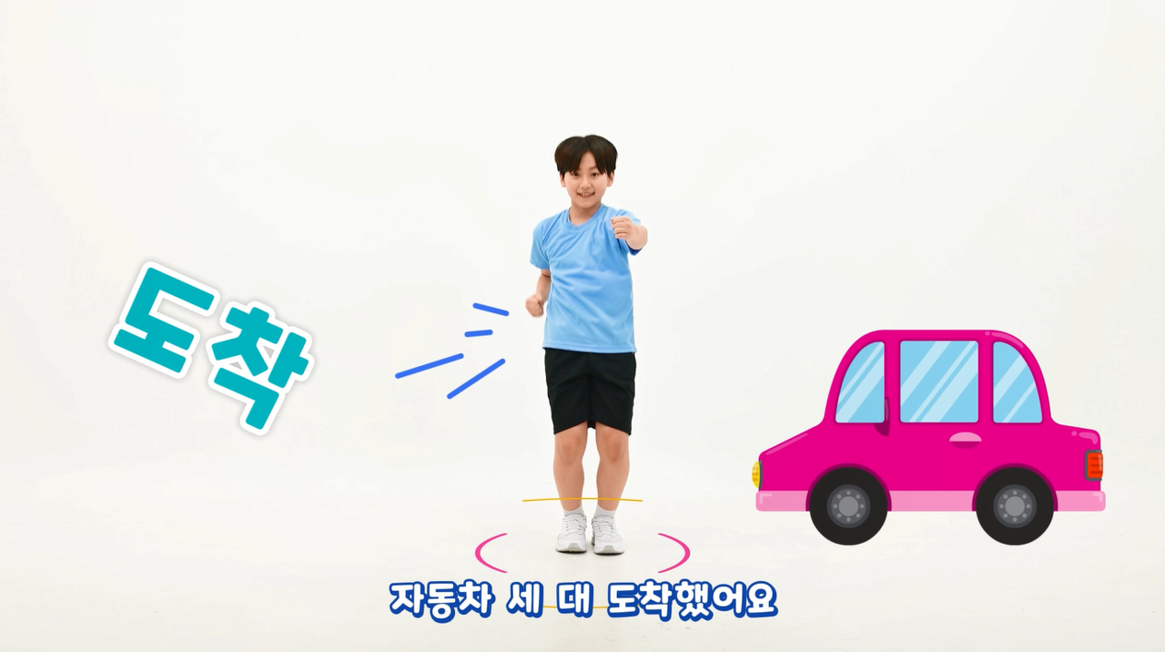 키즈 피트니스