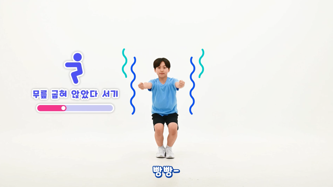 키즈 피트니스