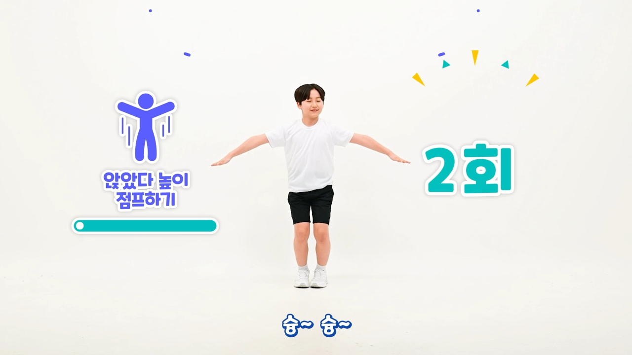 키즈 피트니스