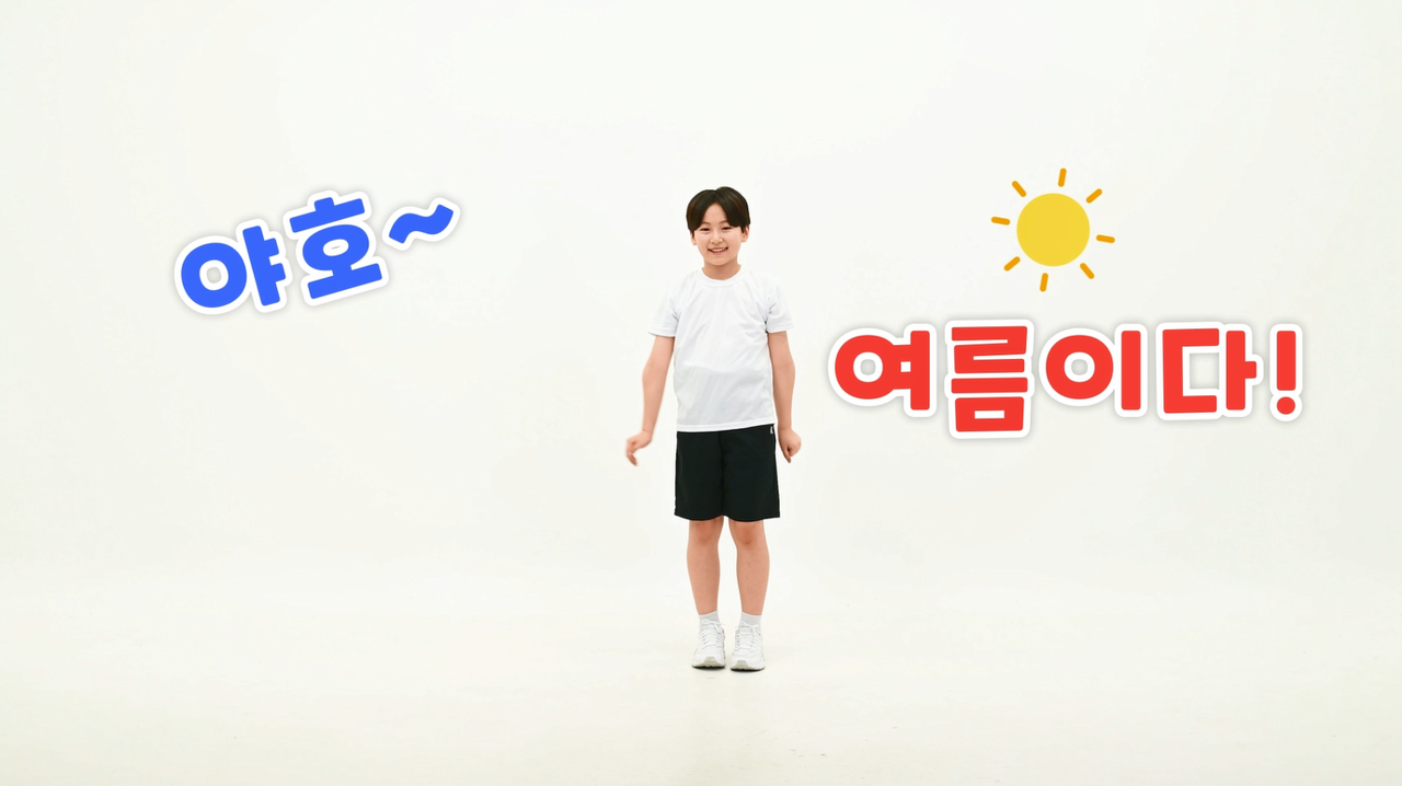 키즈 피트니스