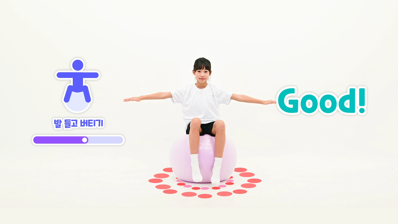 동물 요가