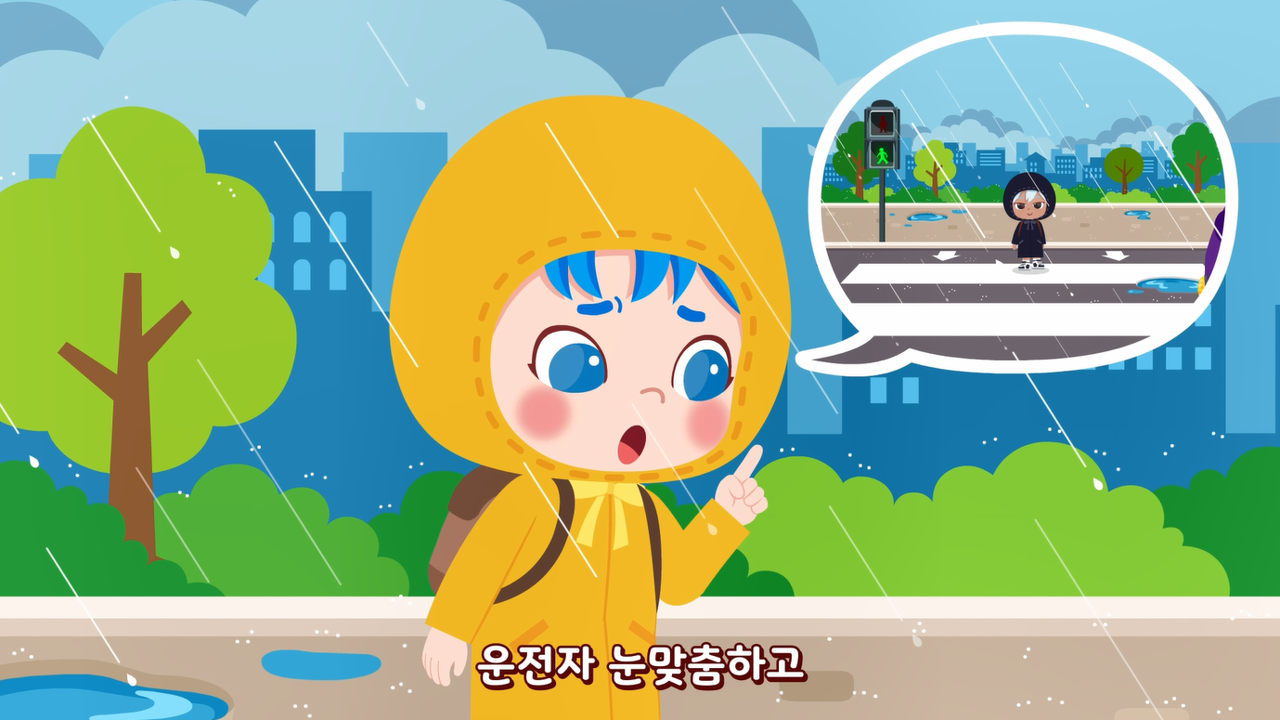 캠페인 송