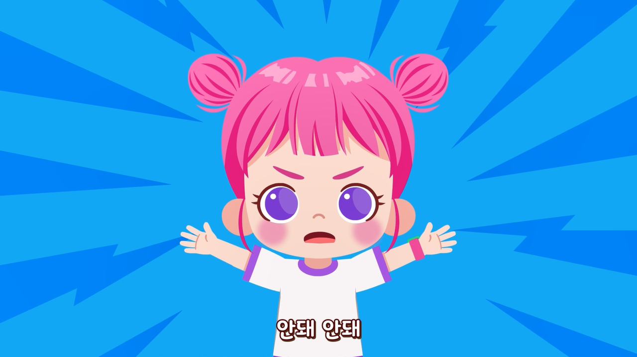 캠페인 송